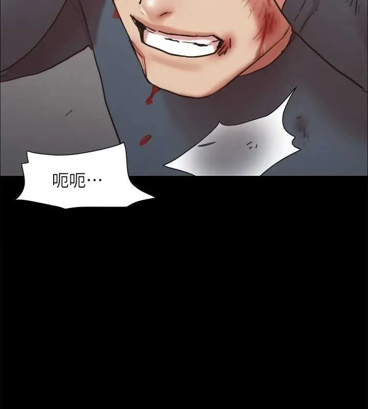 协议换爱(无码版)-第156話-我不會讓你稱心如意 - 图片 90