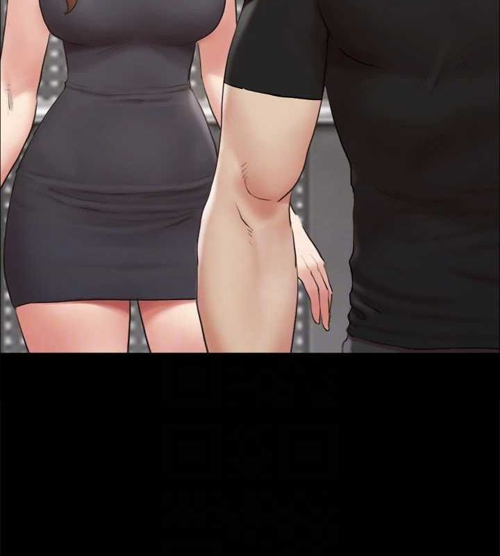 协议换爱(无码版)第156話-我不會讓你稱心如意