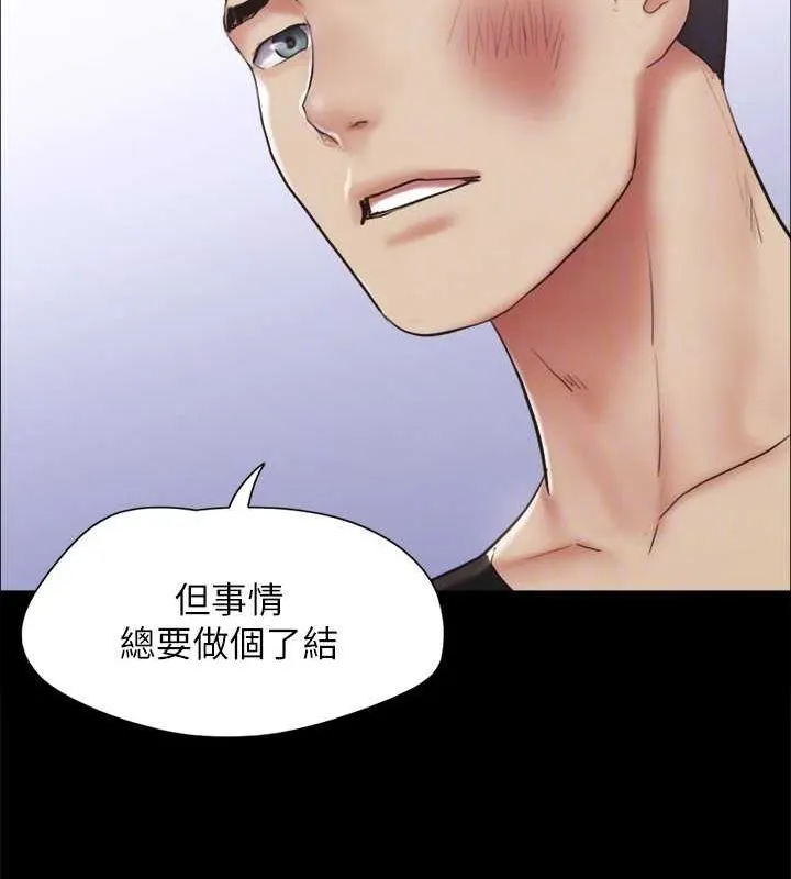 协议换爱(无码版)-第156話-我不會讓你稱心如意 - 图片 98