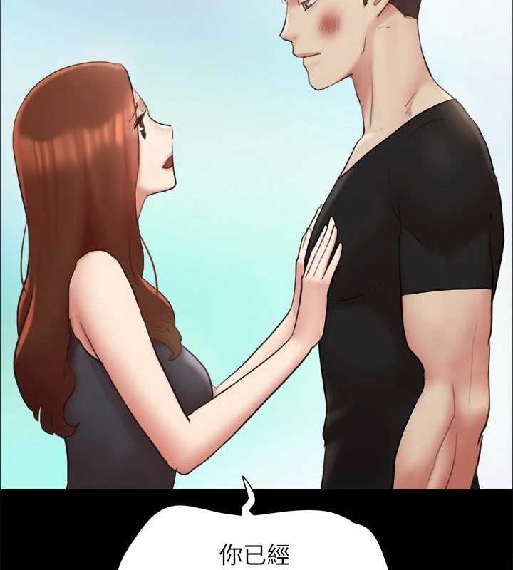 協議換愛(無碼版)第156話-我不會讓你稱心如意