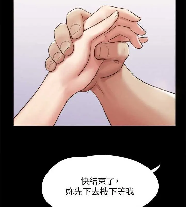 协议换爱(无码版)-第156話-我不會讓你稱心如意 - 图片 102