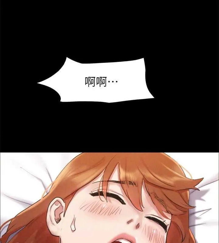 协议换爱(无码版)-第156話-我不會讓你稱心如意 - 图片 115