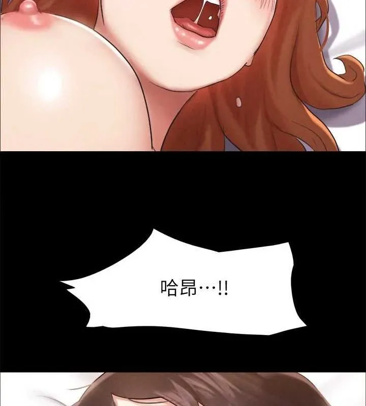 協議換愛(無碼版)第156話-我不會讓你稱心如意