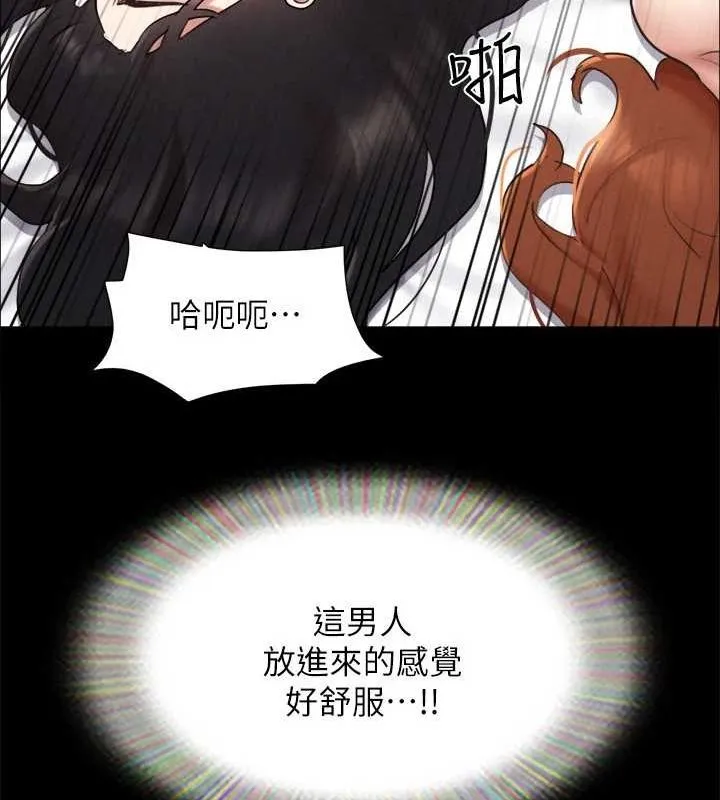 協議換愛(無碼版)第156話-我不會讓你稱心如意