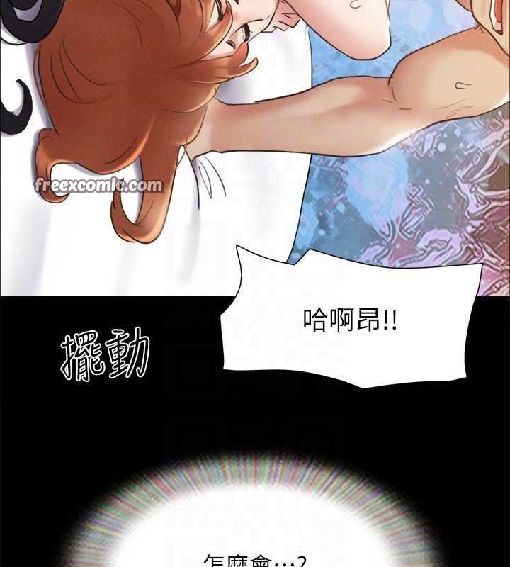 协议换爱(无码版)第156話-我不會讓你稱心如意