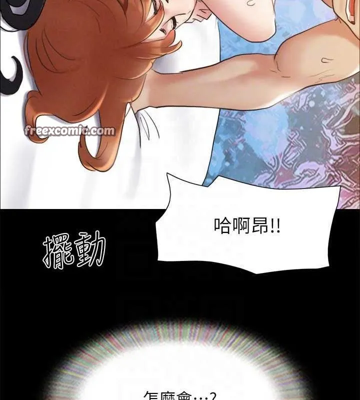 协议换爱(无码版)-第156話-我不會讓你稱心如意 - 图片 128