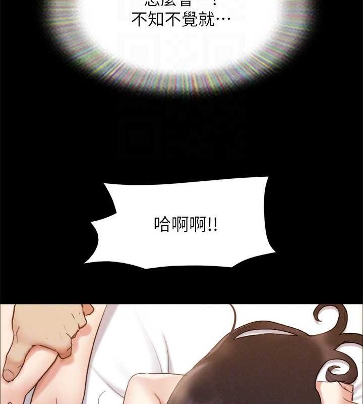 协议换爱(无码版)第156話-我不會讓你稱心如意