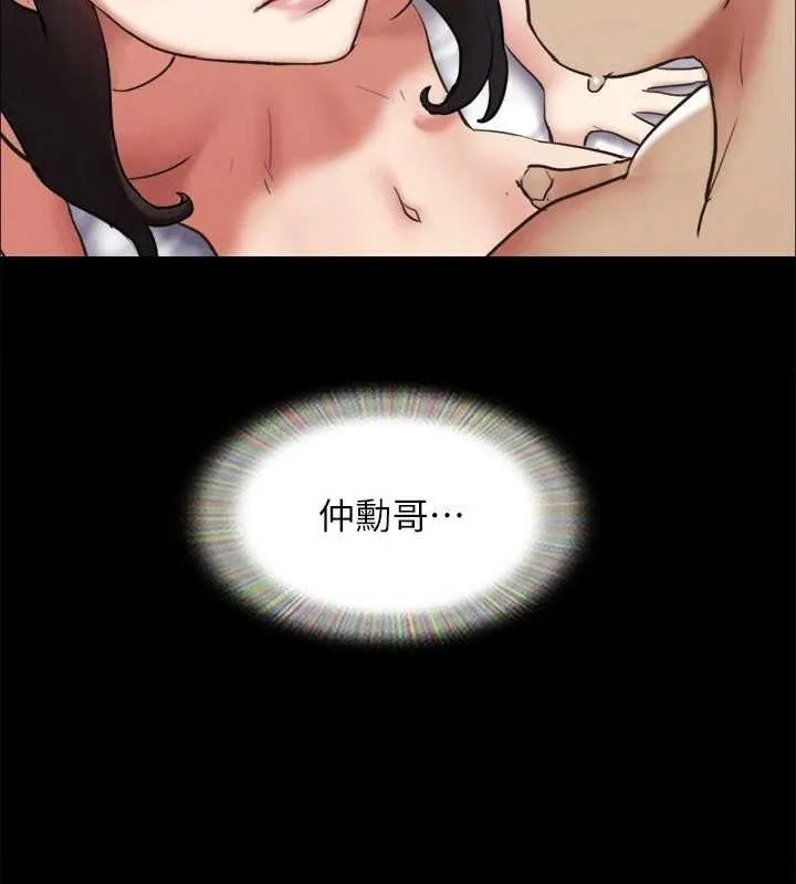 协议换爱(无码版)-第156話-我不會讓你稱心如意 - 图片 135
