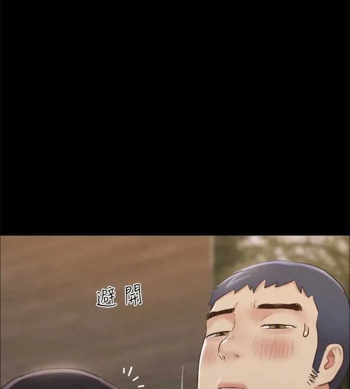 協議換愛(無碼版)第156話-我不會讓你稱心如意