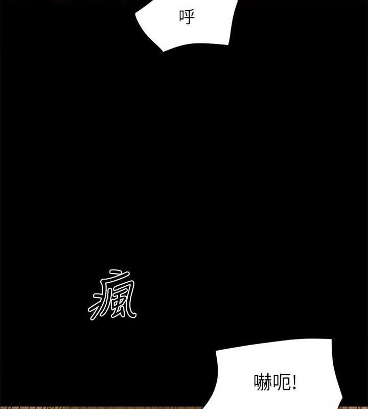 协议换爱(无码版)第156話-我不會讓你稱心如意