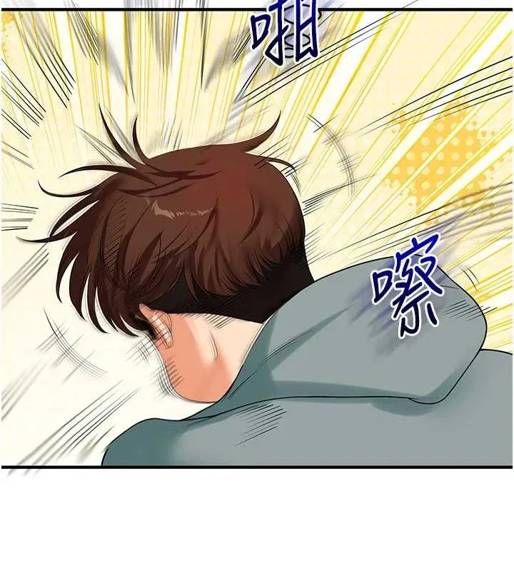 玩转学姊-第53話-夜半露奶濕一下♥ - 图片 9