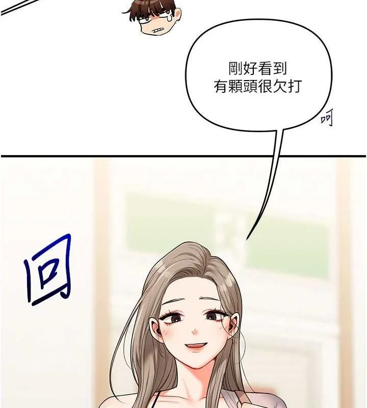 玩转学姊-第53話-夜半露奶濕一下♥ - 图片 11