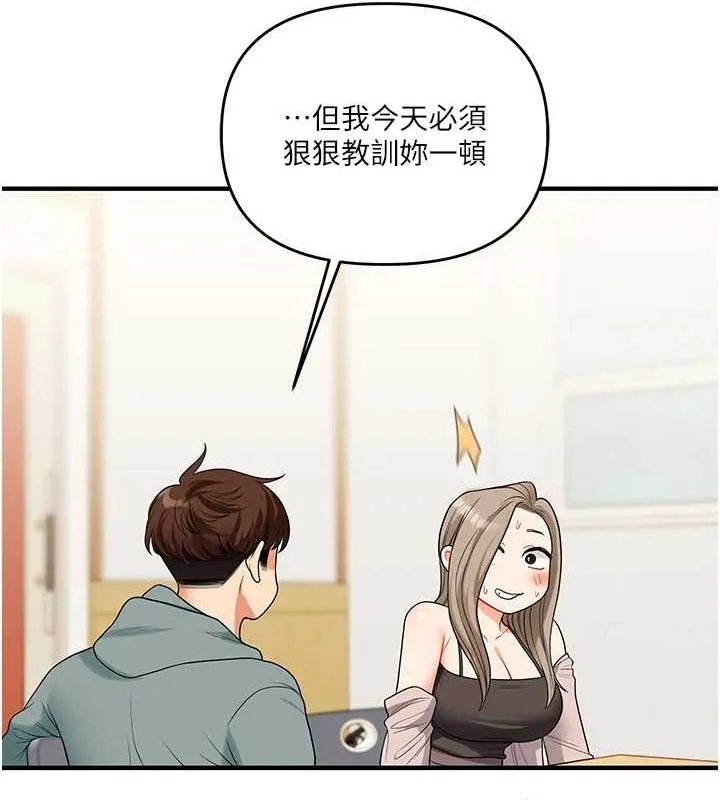 玩转学姊-第53話-夜半露奶濕一下♥ - 图片 17