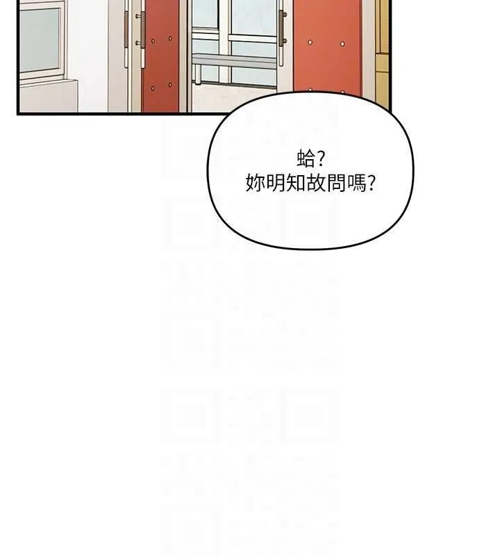 玩转学姊-第53話-夜半露奶濕一下♥ - 图片 21