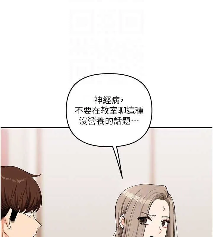 玩轉學姊第53話-夜半露奶濕一下&hearts;