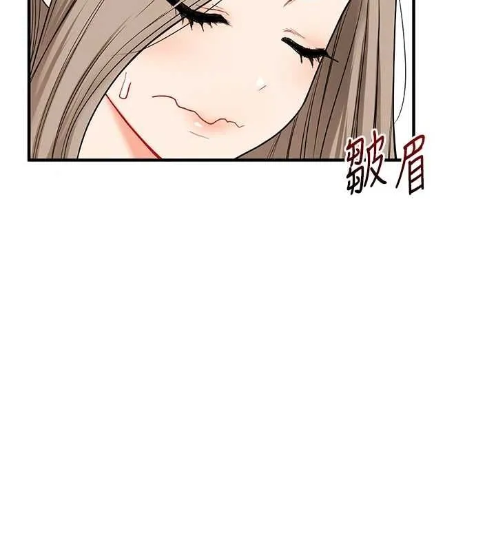 玩转学姊-第53話-夜半露奶濕一下♥ - 图片 27