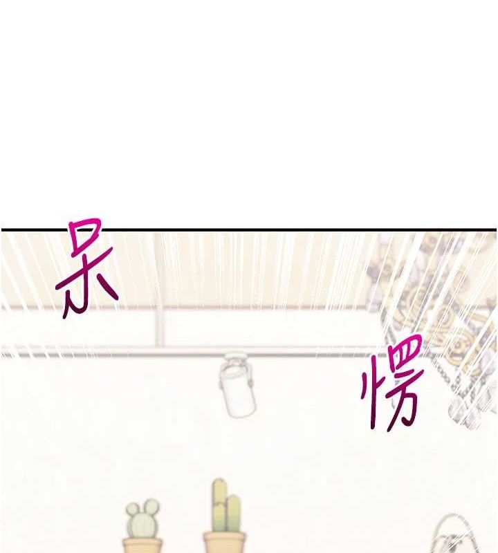 玩转学姊第53話-夜半露奶濕一下♥