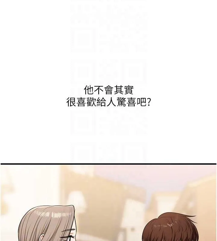 玩转学姊-第53話-夜半露奶濕一下♥ - 图片 68