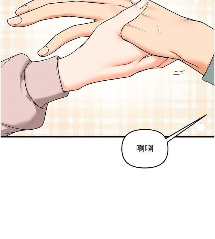 玩转学姊-第53話-夜半露奶濕一下♥ - 图片 79
