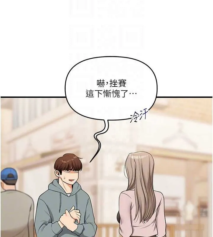 玩轉學姊第53話-夜半露奶濕一下&hearts;