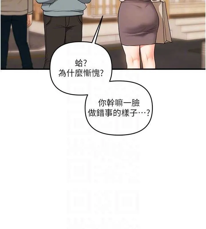 玩轉學姊第53話-夜半露奶濕一下&hearts;