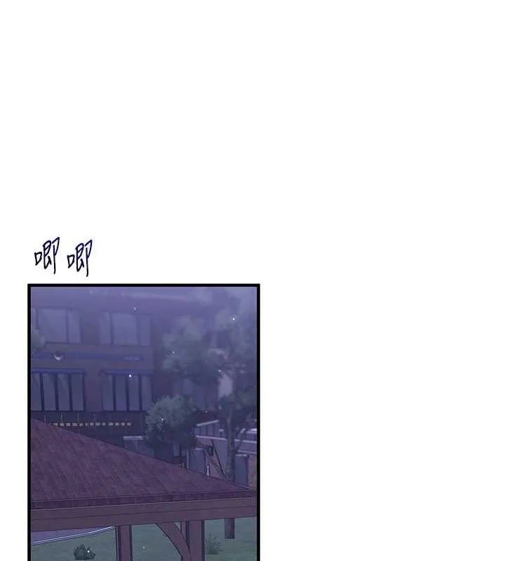 玩转学姊-第53話-夜半露奶濕一下♥ - 图片 96