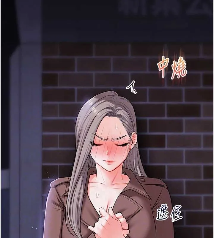 玩转学姊-第53話-夜半露奶濕一下♥ - 图片 100