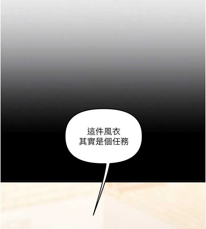 玩转学姊-第53話-夜半露奶濕一下♥ - 图片 103