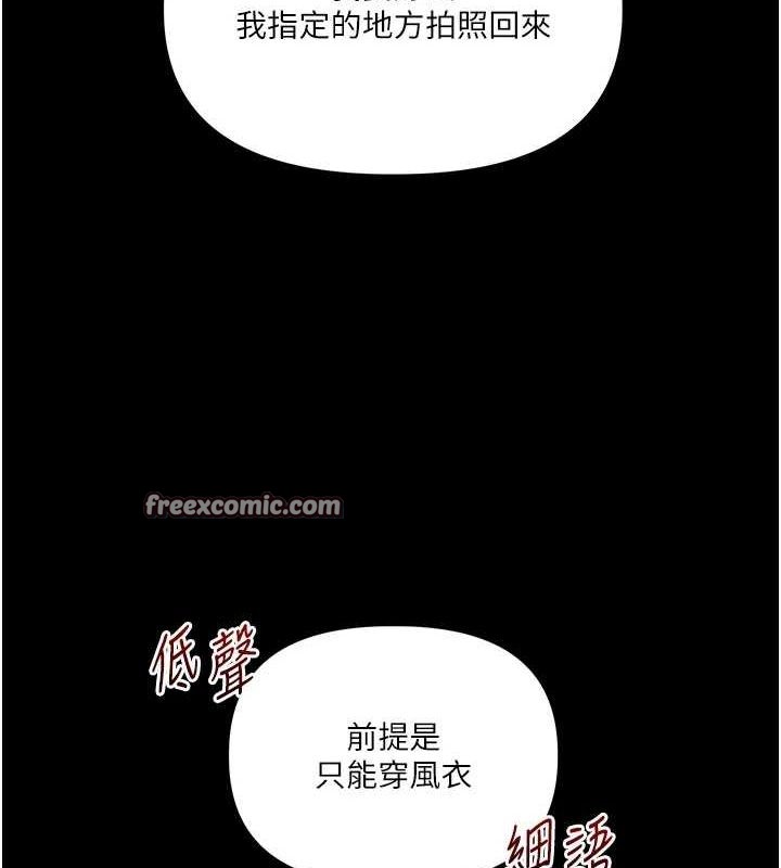 玩转学姊第53話-夜半露奶濕一下♥