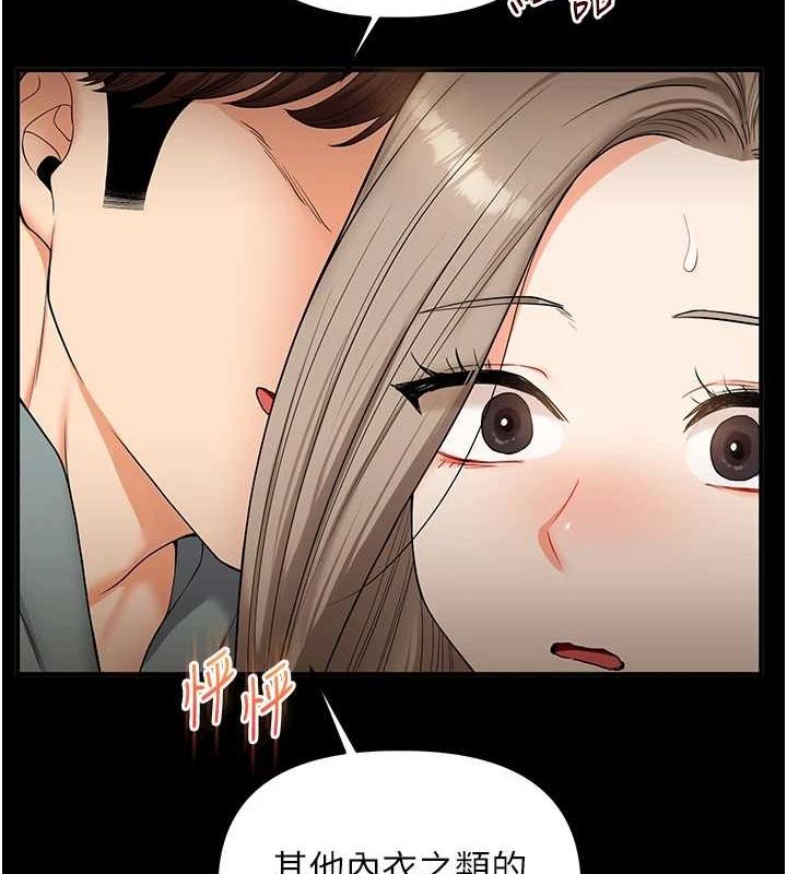 玩转学姊第53話-夜半露奶濕一下♥