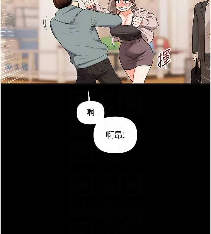 玩转学姊-第53話-夜半露奶濕一下♥ - 图片 109