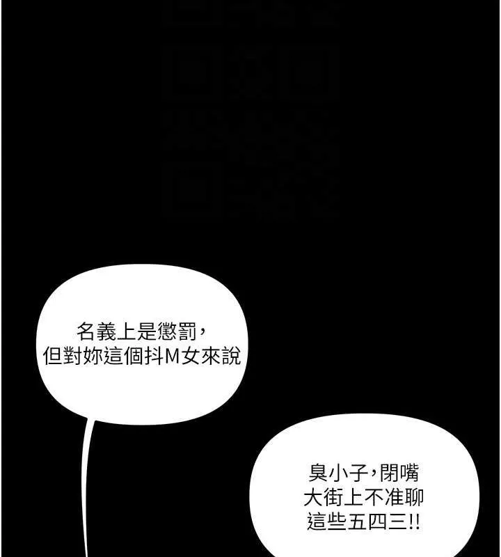 玩轉學姊第53話-夜半露奶濕一下&hearts;
