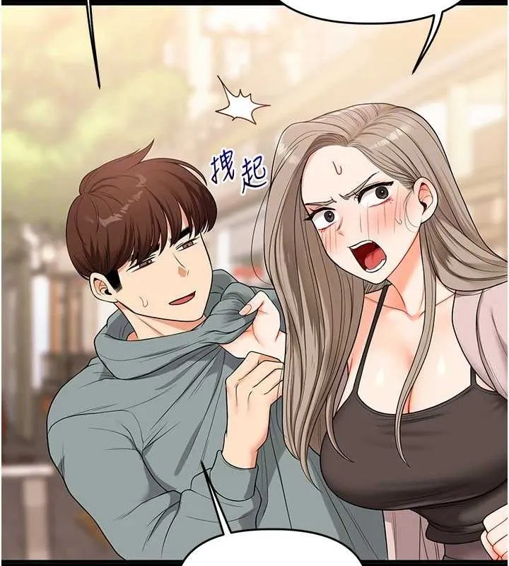 玩转学姊-第53話-夜半露奶濕一下♥ - 图片 111