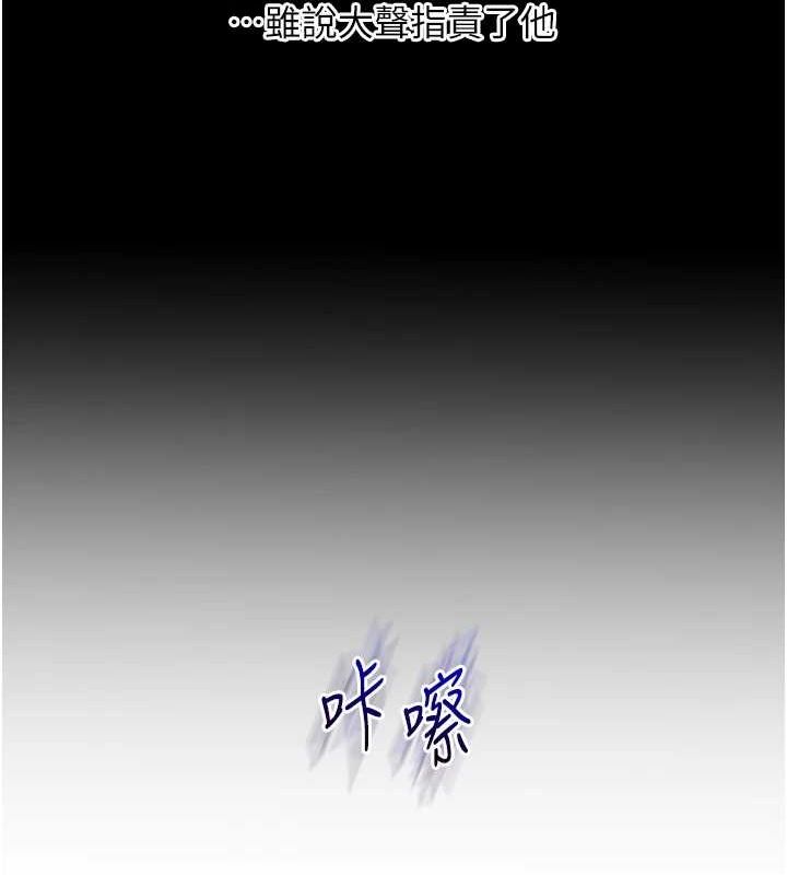 玩转学姊第53話-夜半露奶濕一下♥