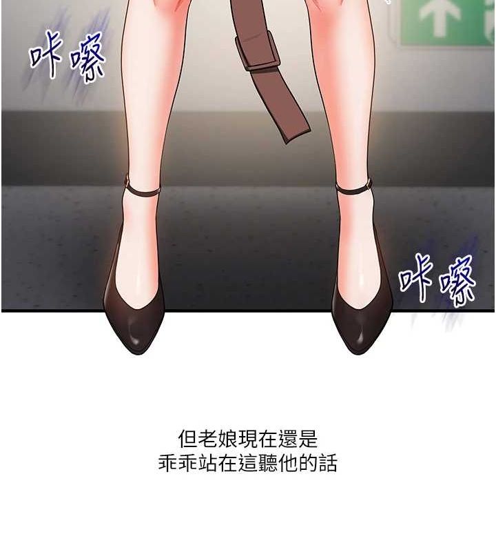 玩转学姊第53話-夜半露奶濕一下♥