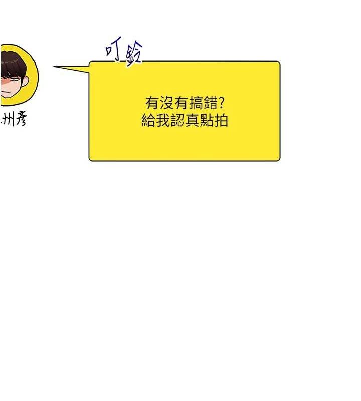 玩转学姊第53話-夜半露奶濕一下♥