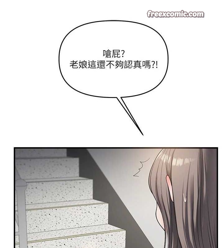 玩转学姊第53話-夜半露奶濕一下♥