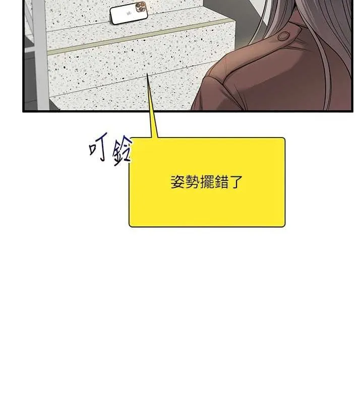 玩轉學姊第53話-夜半露奶濕一下&hearts;