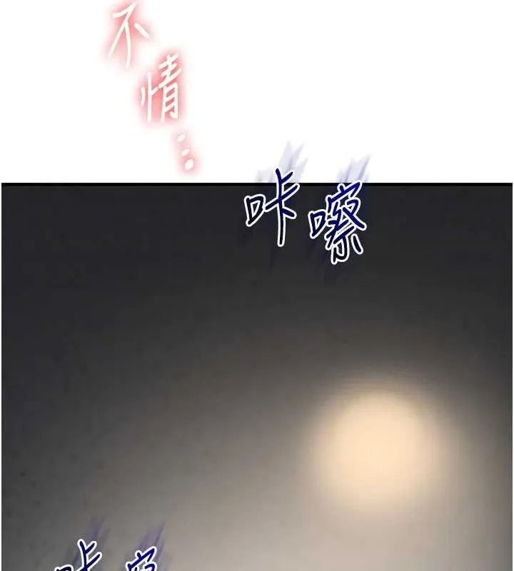 玩轉學姊第53話-夜半露奶濕一下&hearts;