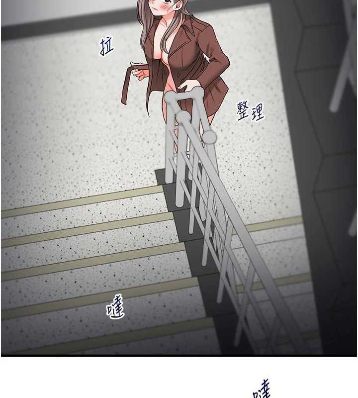 玩转学姊第53話-夜半露奶濕一下♥