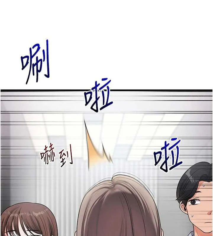 玩转学姊-第53話-夜半露奶濕一下♥ - 图片 137