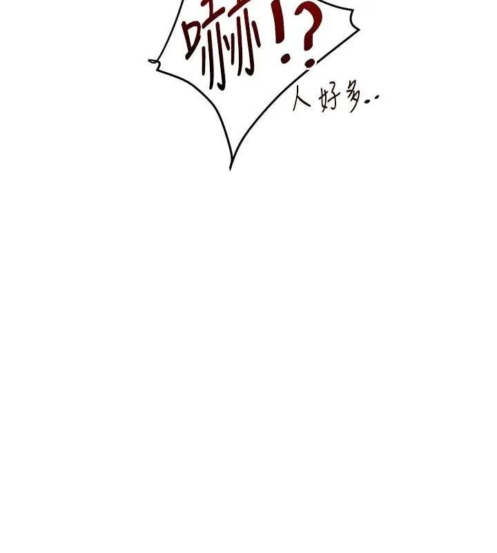 玩转学姊-第53話-夜半露奶濕一下♥ - 图片 139