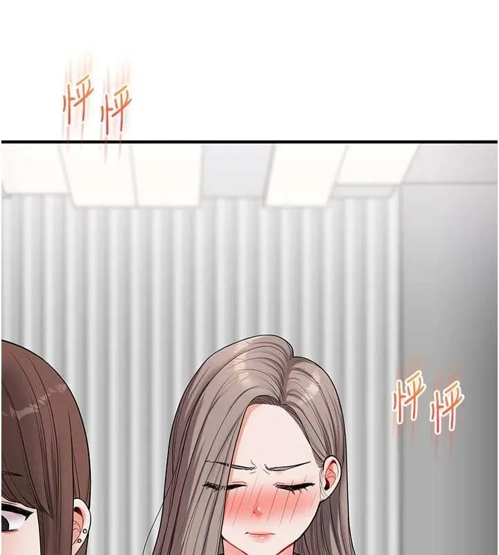 玩转学姊-第53話-夜半露奶濕一下♥ - 图片 143