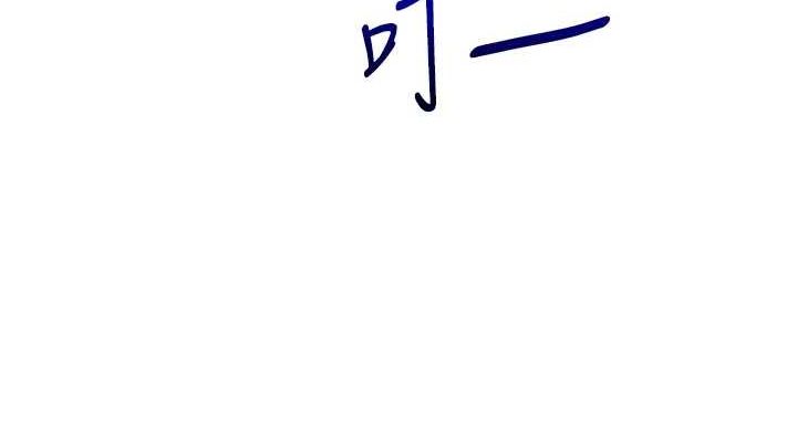 玩转学姊第53話-夜半露奶濕一下♥