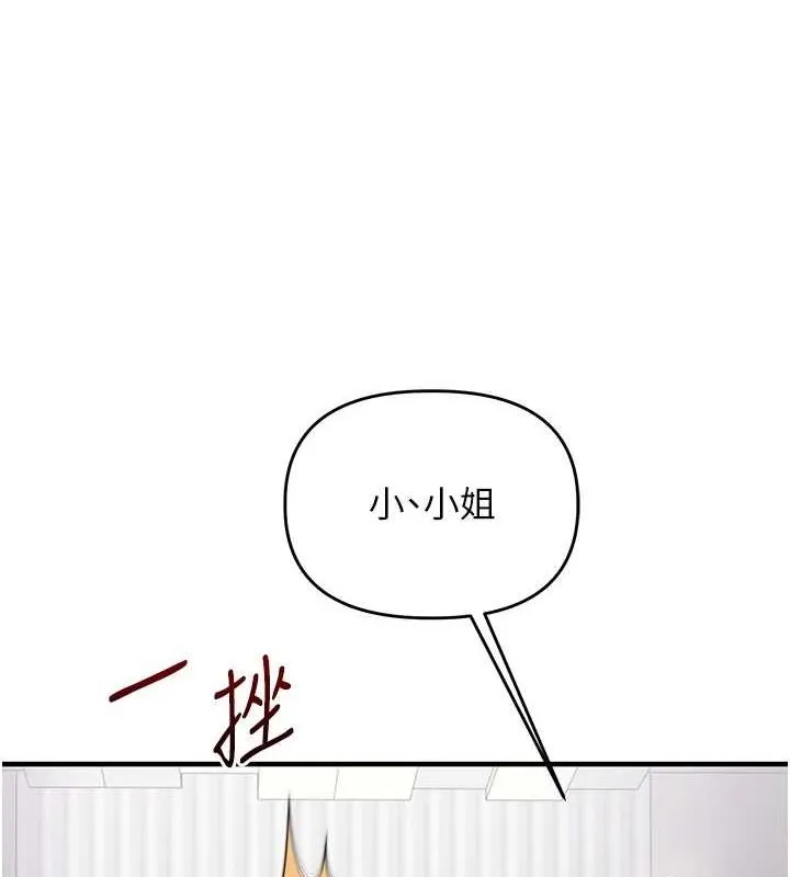 玩轉學姊第53話-夜半露奶濕一下&hearts;
