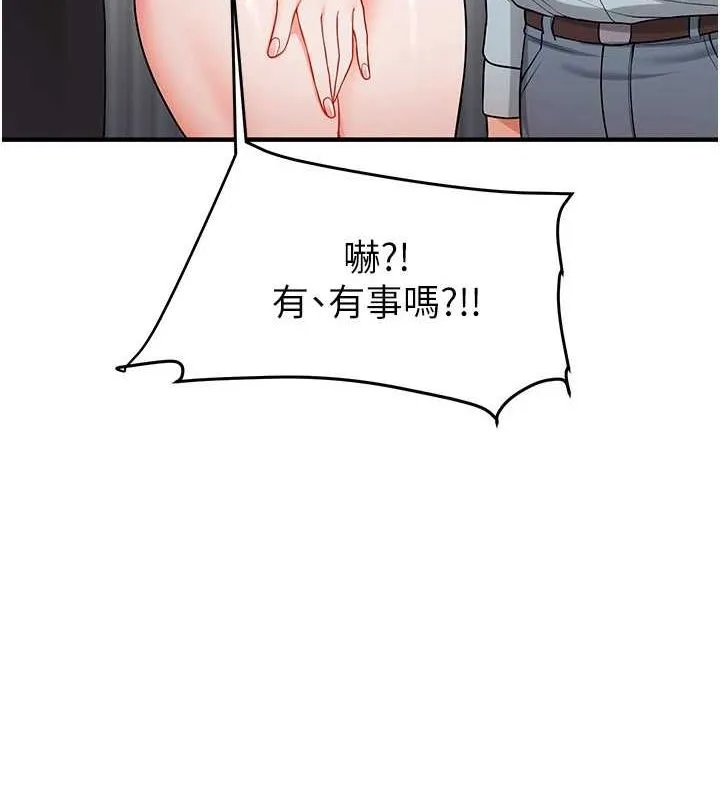 玩轉學姊第53話-夜半露奶濕一下&hearts;