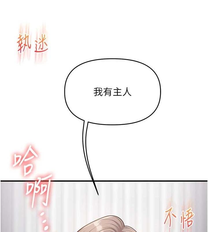 玩转学姊第53話-夜半露奶濕一下♥