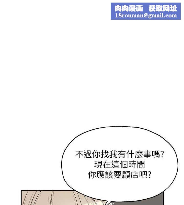 洞洞杂货店第119話-母牛極品清槍趴