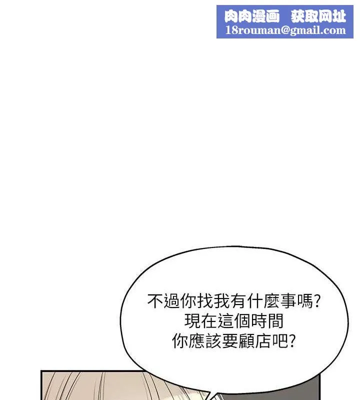 洞洞杂货店-第119話-母牛極品清槍趴 - 图片 1