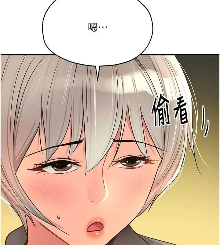 洞洞杂货店-第119話-母牛極品清槍趴 - 图片 11
